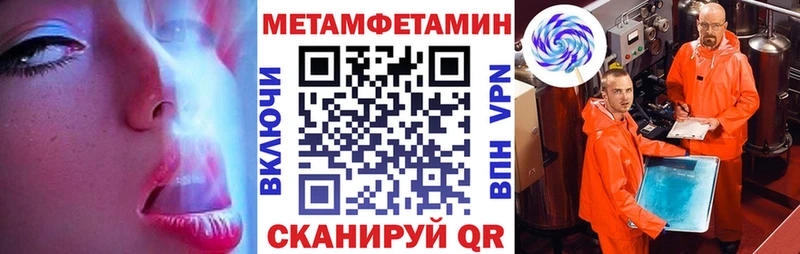 mega зеркало  Сальск  АМФЕТАМИН Premium 