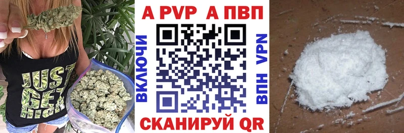 продажа наркотиков мега ссылки А ПВП СК Сальск
