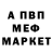 Метадон мёд Tommely's _