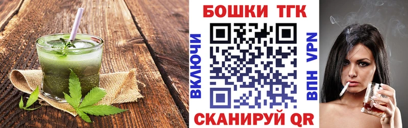 Печенье с ТГК конопля купить Сальск