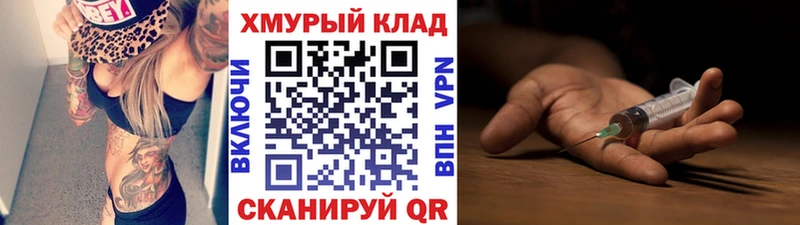 ГЕРОИН VHQ  Сальск 