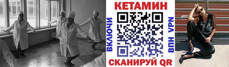 КЕТАМИН ketamine  Сальск 