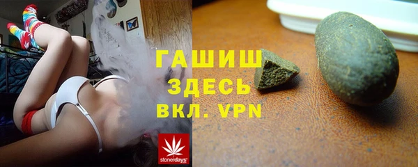 бошки Аркадак