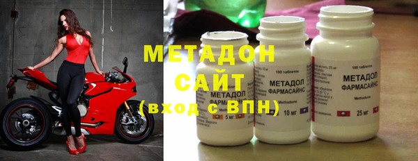 молекула духа Армянск