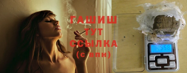 молекула духа Армянск