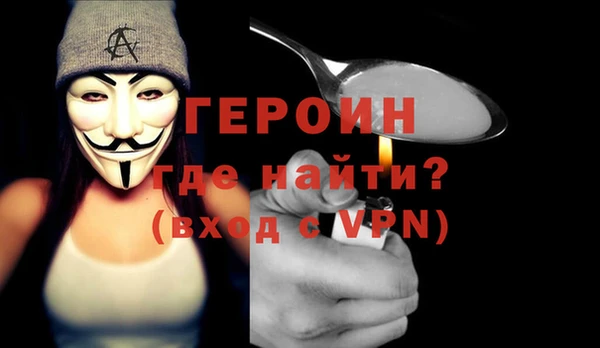 гидра Арсеньев