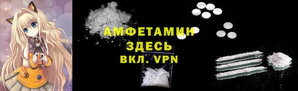 молекула духа Армянск