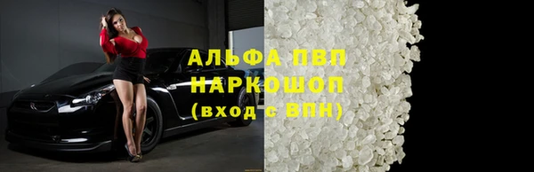 молекула духа Армянск