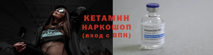 бошки Аркадак