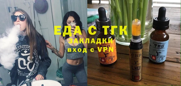 молекула духа Армянск
