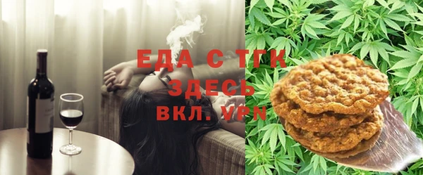 гидра Арсеньев