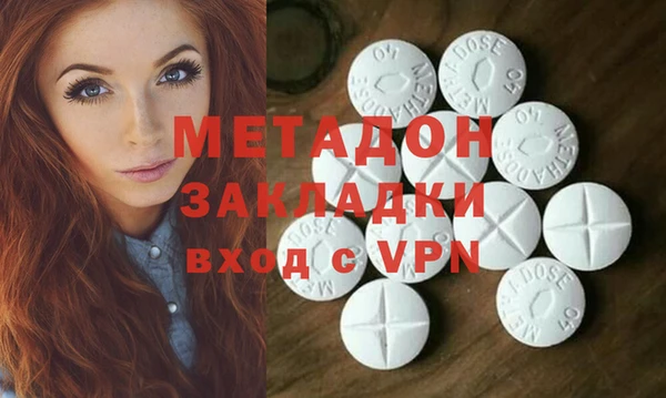 молекула духа Армянск
