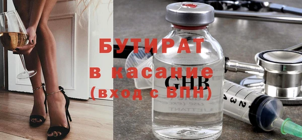 молекула духа Армянск