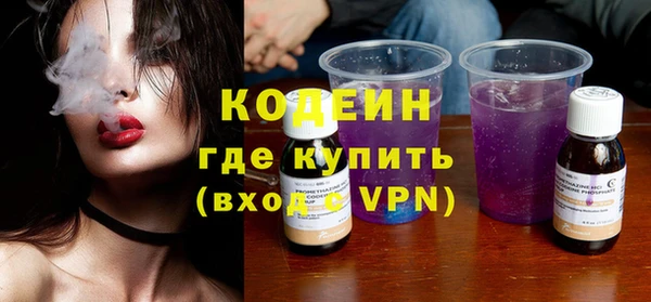 молекула духа Армянск