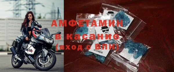 молекула духа Армянск