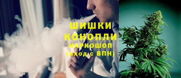 молекула духа Армянск