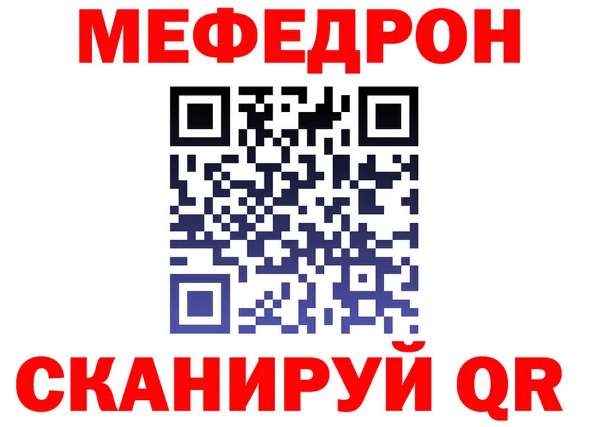 А ПВП СК вход площадка кракен Сальск