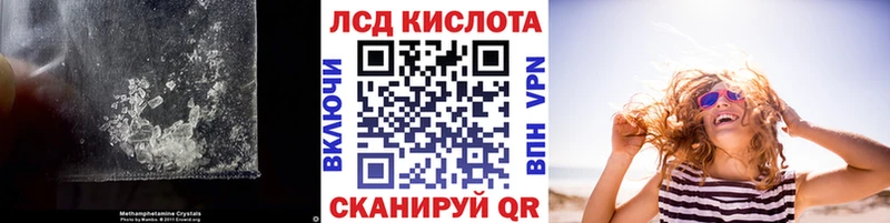 LSD-25 экстази кислота дарнет шоп Сальск