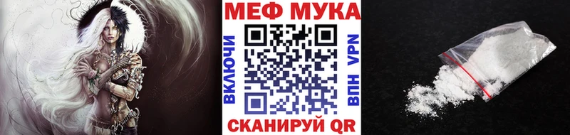 купить закладку  Сальск  Мефедрон кристаллы 