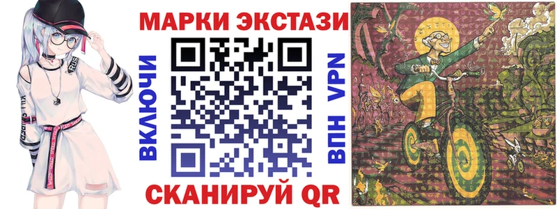 купить  сайты  Сальск  Наркотические марки 1,8мг 