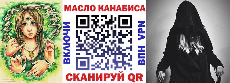 Дистиллят ТГК вейп  Сальск 